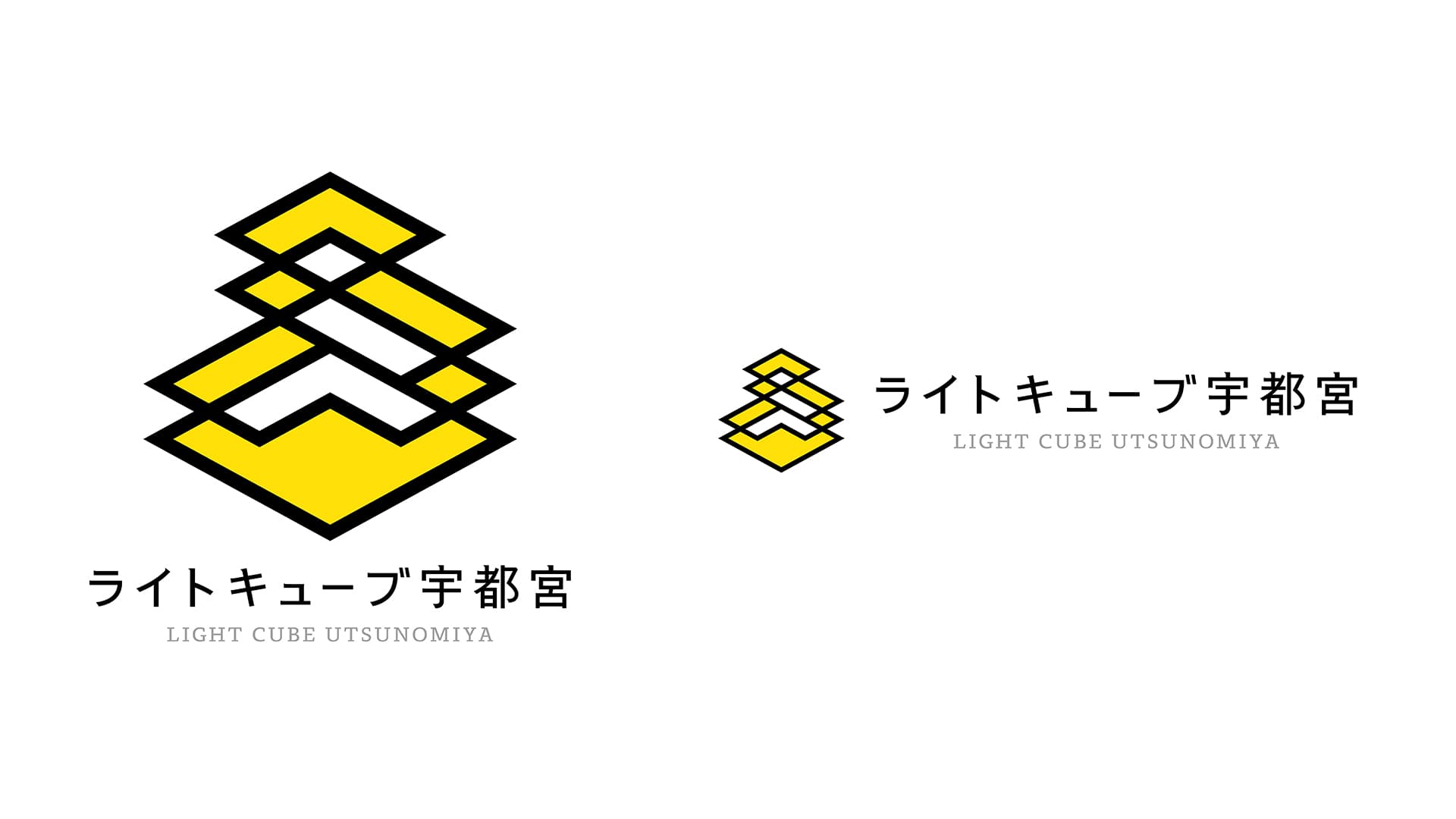 ライトキューブ宇都宮・宮みらいライトヒル